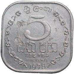 Aluminium 5 Cents of Sri Lanka (AD 1978)