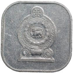 Alternative view of Aluminium 5 Cents of Sri Lanka (AD 1978)