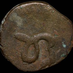 Alternative view of Copper Paisa of Dhar State (17th - 18th Cen. AD) with Nagari Ma/Ja Ty.42 SK Bhatt Very Rare