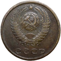 Alternative view of Brass 3 Kopecks of Russia (AD 1982)