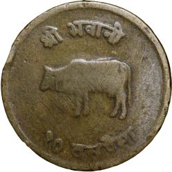 Brass 10 Paise of Mahendra Vira Vikrama Shahdeva(VS 2024) of Nepal