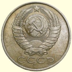 Nickel-Brass 15 Kopecks of Russia (AD 1982)