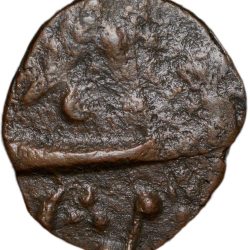 Alternative view of Copper Trambiyo of Thakur's of Bhaunagar INO Shah Jahan III (AD 1759-1760) KM C14 Very Rare