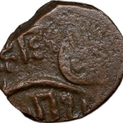 Copper Trambiyo of Thakur's of Bhaunagar INO Shah Jahan III (AD 1759-1760) KM C14 Very Rare