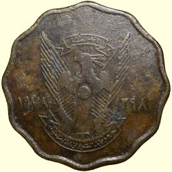 Brass 10 Millim of Sudan Country (AD 1978) with Coat of arms
