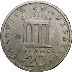 Alternative view of Copper-Nickel 20 Drachmes of Greece Country (AD 1986) with Helmeted bust of Pericles