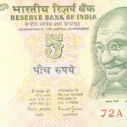 Alternative view of 5 Rupees of Republic India (AD 2002-2003) with Farmer ploughing with a tractor while sun is rising - Bimal Jalan