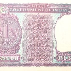 Alternative view of 1 Rupee of Republic India (AD 1980) R.N. Malhotra - Violet color. Smaller watermark window and numbers to the left. Large ornamental 1 in the centre