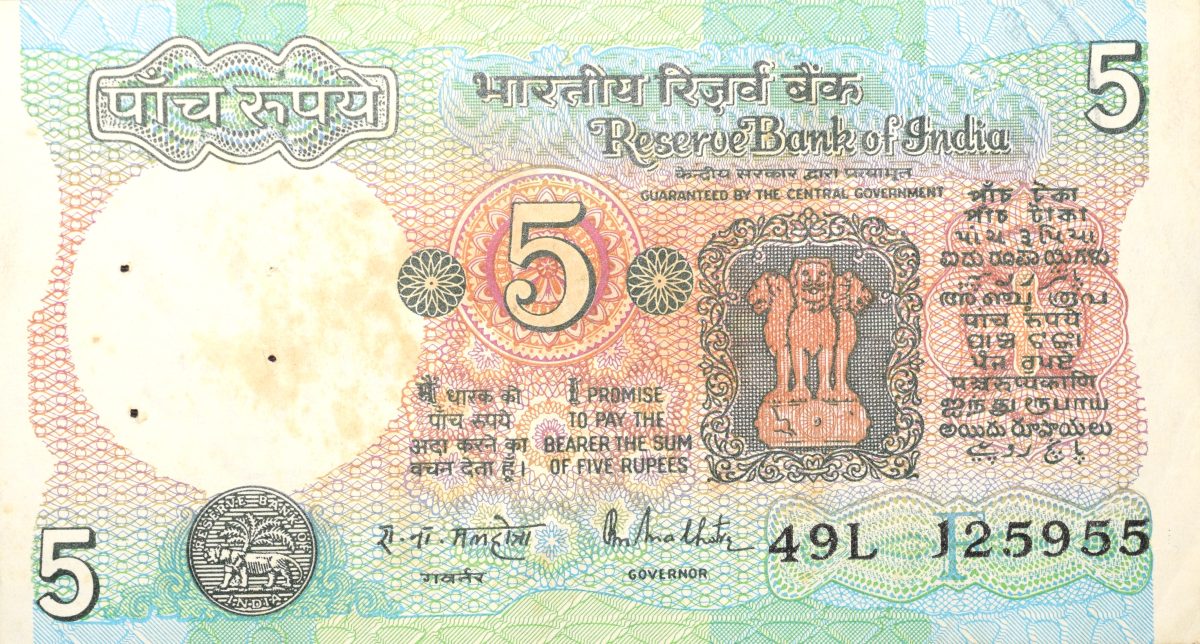 5 Rupees of Republic India (AD 1985-1990) with Farmer ploughing with a tractor while sun is rising - R.N. Malhotra Signature 'F' Inset H Prefix
