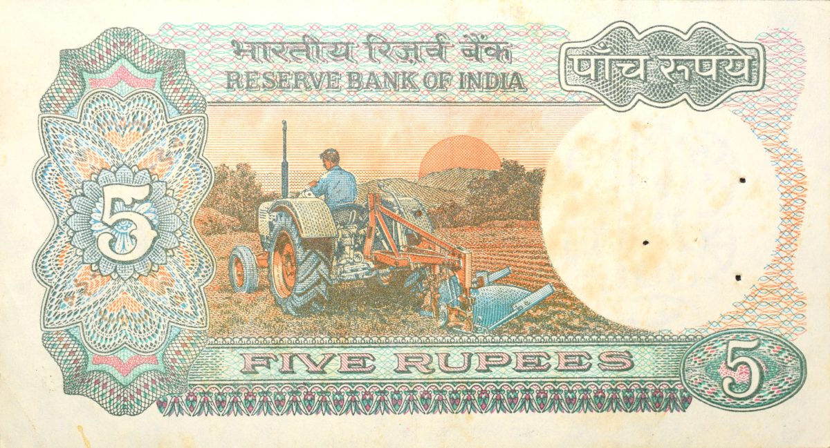 5 Rupees of Republic India (AD 1985-1990) with Farmer ploughing with a tractor while sun is rising - R.N. Malhotra Signature 'F' Inset H Prefix - Image 2