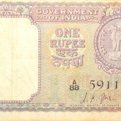 1 Rupee of Republic India (AD 1963) L.K. Jha - Violet color. Smaller watermark window and numbers to the left. Large ornamental 1 in the centre