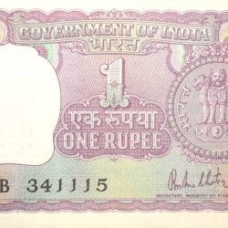 1 Rupee of Republic India (AD 1980) R.N. Malhotra - Violet color. Smaller watermark window and numbers to the left. Large ornamental 1 in the centre