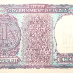 Alternative view of 1 Rupee of Republic India (AD 1980) R.N. Malhotra - Violet color. Smaller watermark window and numbers to the left. Large ornamental 1 in the centre