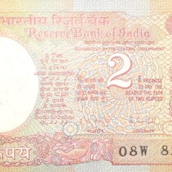 2 Rupees of Republic India (AD 1985-1990) R. N. Malhotra Signature - UNC Grade