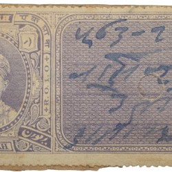 Court-Fee Stamp of Rewa State Blue Colour 1 Anna Used Condition as per Image.