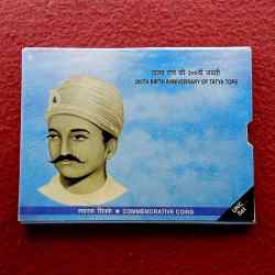 2015 – 200th Birth Anniversary Of Tatya Tope Mint Kolkata Unc Set