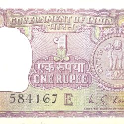 1 Rupee of Republic India (AD 1973) M.G. Kaul - Violet color. Smaller watermark window and numbers to the left. Large ornamental 1 in the centre