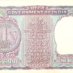Alternative view of 1 Rupee of Republic India (AD 1973) M.G. Kaul - Violet color. Smaller watermark window and numbers to the left. Large ornamental 1 in the centre