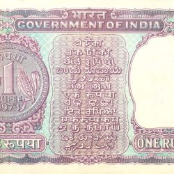 Alternative view of 1 Rupee of Republic India (AD 1973) M.G. Kaul - Violet color. Smaller watermark window and numbers to the left. Large ornamental 1 in the centre