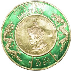 Postal Stamp of Bhutan Country - Gold & Green Colour 25 Chhertums Mint Un-Used Condititon as per Image.