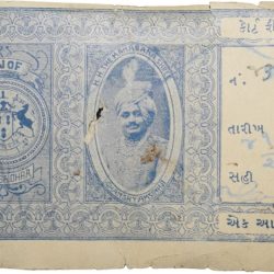 Court Fee Stamp of Dhranga Dhra State Blue Colour 1 Anna of King Ghanshyam Singhji Used - Abut Fine as per Image.