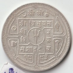 Silver One Rupee Nepal Tribhuvan Bir Bikram Shah