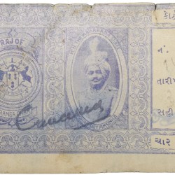 Court Fee Stamp of Dhranga Dhra State Blue Colour 1 Anna of King Ghanshyam Singhji Used - Abut Fine as per Image.