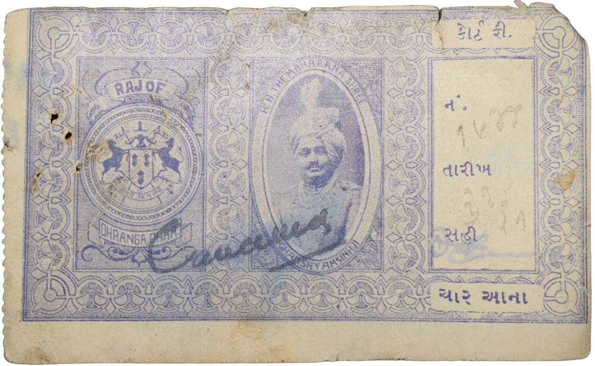 Court Fee Stamp of Dhranga Dhra State Blue Colour 1 Anna of King Ghanshyam Singhji Used - Abut Fine as per Image.