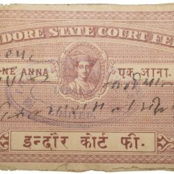Court-Fee Stamp of Indore State Brown Colour 1 Anna Used Condition as per Image.