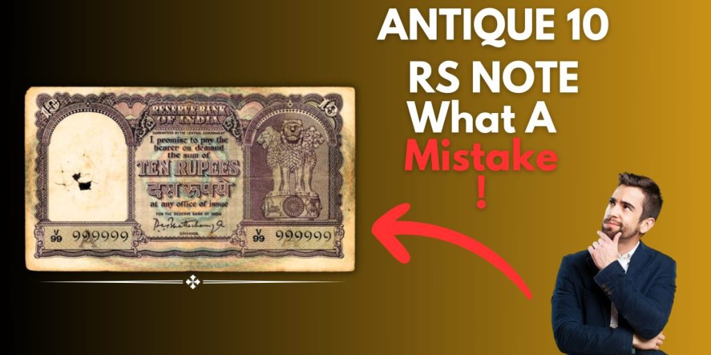 antique 10 rs note