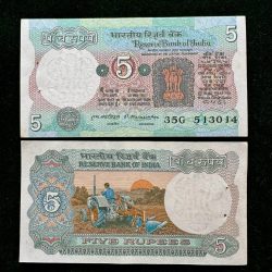 C 18 Rs 5 India Banknote Signature series Signed by M NARSHIMHAM Inset A 1977 Issue