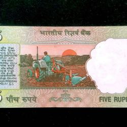 Alternative view of C 40 Rs 5 India Banknote Signature series Signed by D.SUBARAO Inset E 2009 Issue
