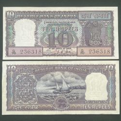 D10 - Rs 10 India Banknote Signature series Signed by L.K.JHA Inset PLAIN 1967 Issue