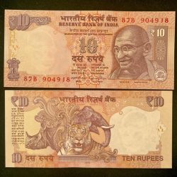 D103 - Rs 10 India Banknote Signature series Signed by RAGHURAM G RAJAN Inset PLAIN 2013 Issue