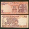 D105 Rs 10 India Banknote Signature series Signed by RAGHURAM G RAJAN Inset R 2013 Issue
