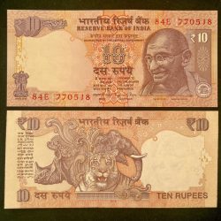 D108 Rs 10 India Banknote Signature series Signed by RAGHURAM G RAJAN Inset B 2014 Issue