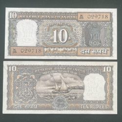 D12 - Rs 10 India Banknote Signature series Signed by L.K.JHA Inset PLAIN 1967 Issue