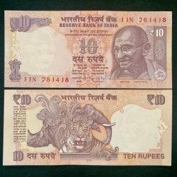 D115 Rs 10 India Banknote Signature series Signed by RAGHURAM G RAJAN Inset B 2015 Issue