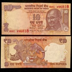 D126 Rs 10 India Banknote Signature series Signed by RAGHURAM G RAJAN Inset L 2016 Issue