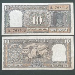 D13 Rs 10 India Banknote Signature series Signed by B.N.ADARKAR Inset PLAIN 1970 Issue