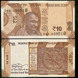 D130 Rs 10 India Banknote Signature series Signed by URJIT R PATEL Inset E 2017 Issue