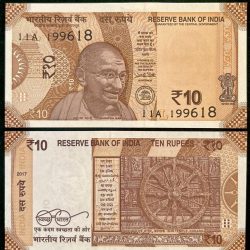 D131 Rs 10 India Banknote Signature series Signed by URJIT R PATEL Inset L 2017 Issue