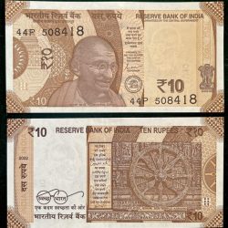 D147 Rs 10 India Banknote Signature series Signed by SHAKTI KANTA DAS Inset R 2022 Issue