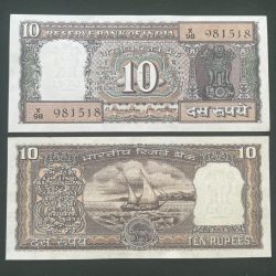 D19 Rs 10 India Banknote Signature series Signed by M NARSHIMHAM Inset B 1977 Issue