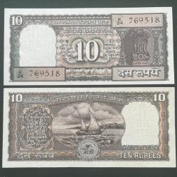 D29 - Rs 10 India Banknote Signature series Signed by S.VENKETRAMAN Inset PLAIN 1990-92 Issue