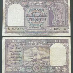 D3 - Rs 10 India Banknote Signature series Signed by B.RAMARAU Inset PLAIN 1951 Issue