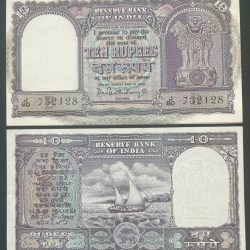 D8 - Rs 10 India Banknote Signature series Signed by PC BHATTACHARYA Inset B 1962 Issue