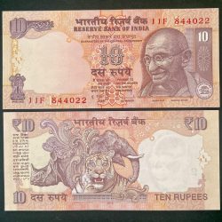 D93 Rs 10 India Banknote Signature series Signed by D. SUBARAO Inset L 2012 Issue