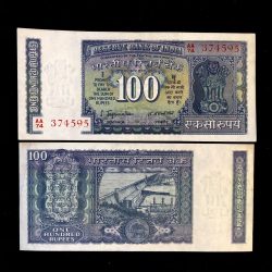 G29 - Rs 100/- India Banknote Signature series Signed by S.Jagannath Inset Plain 1970-75 Issue