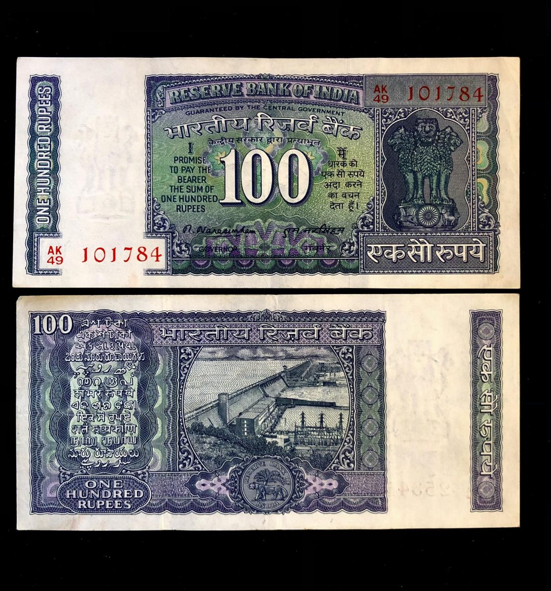 G31 - Rs 100/- India Banknote Signature series Signed by M.NARSHIMHAM Inset PLAIN 1977 Issue